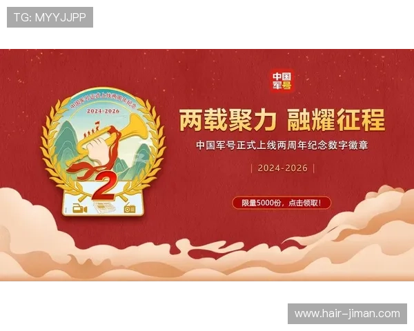 亚星开户优惠活动介绍及新用户注册专属福利详解