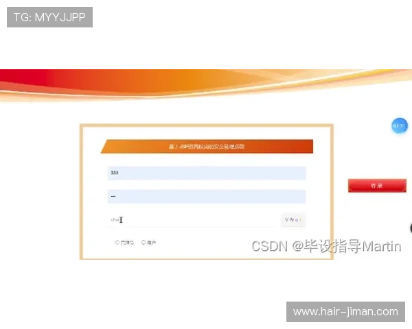 如何快速安全地登录亚星官网登录平台实现账户管理