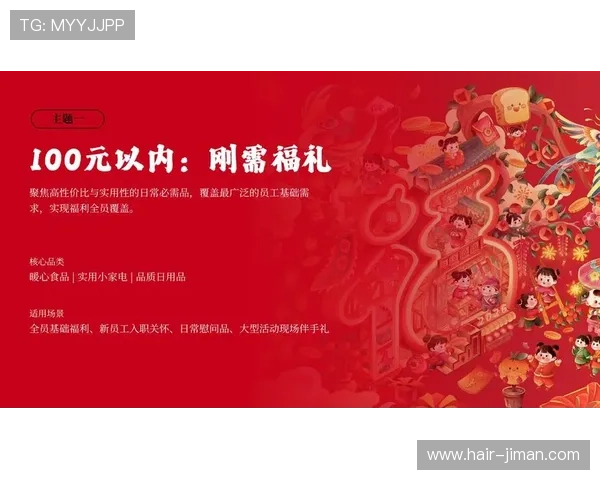 k8凯发集团2026最新优惠活动与福利详情,助力玩家享受更多实惠与奖励 k8凯发集团2026最新优惠活动与福利详情,助力玩家享受更多实惠与奖励