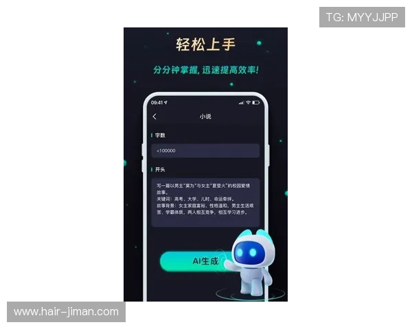 亚星娱乐app手机常见使用技巧，帮助新手快速上手享受精彩娱乐内容