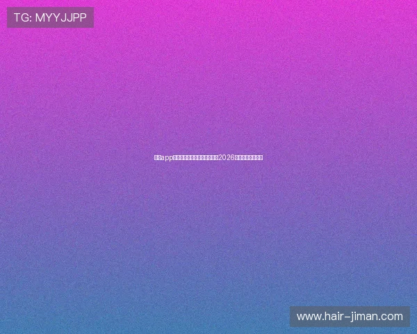 亚星app官网汇聚全球足球热点话题与2026年世界杯精彩集锦 亚星app官网汇聚全球足球热点话题与2026年世界杯精彩集锦
