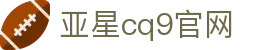 亚星cq9官网 - (中国)邯郸亚星cq9官网咨询有限公司欢迎您